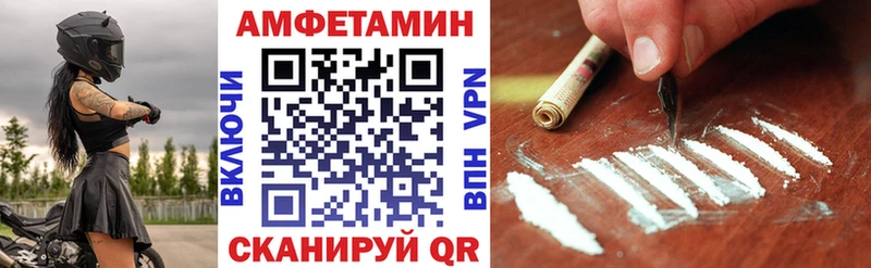 ссылка на мегу ONION  Кораблино  Amphetamine 97% 