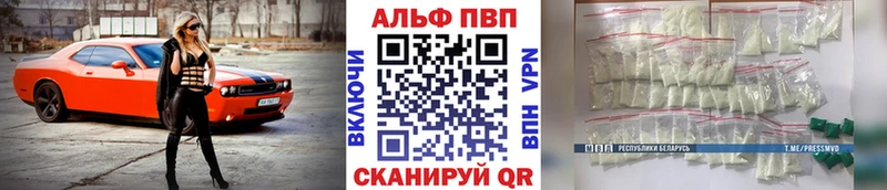 Alpha PVP Crystall нарко площадка Telegram Кораблино