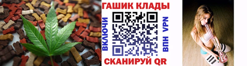 купить закладку  Кораблино  Печенье с ТГК марихуана 