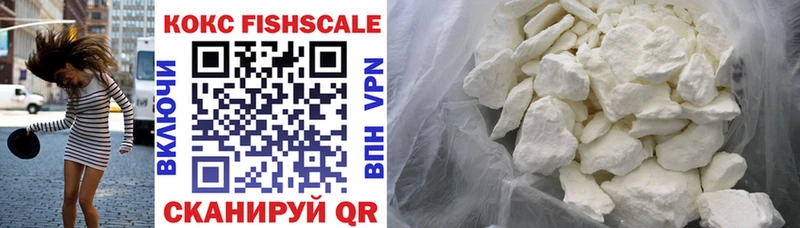 где купить   Кораблино  мориарти официальный сайт  COCAIN Перу 