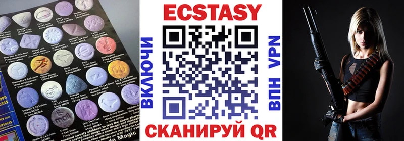 Ecstasy XTC  Кораблино 