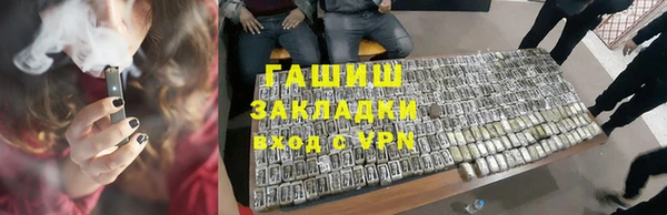 apvp Балахна