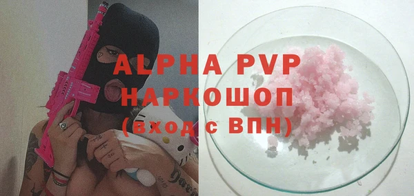 apvp Балахна