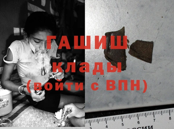 apvp Балахна