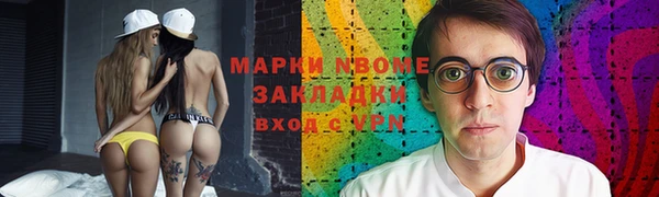 ПСИЛОЦИБИНОВЫЕ ГРИБЫ Баксан