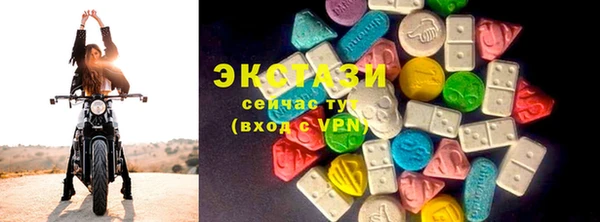 ПСИЛОЦИБИНОВЫЕ ГРИБЫ Баксан