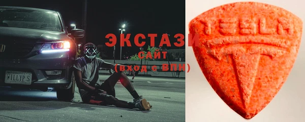 бутират Балабаново