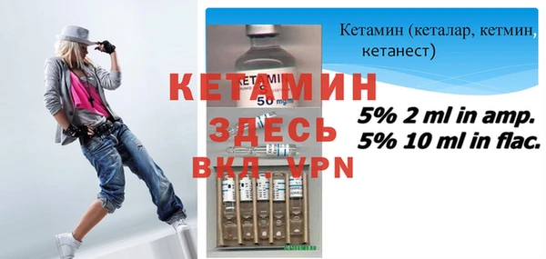 бутират Балабаново