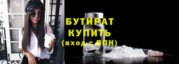 apvp Балахна