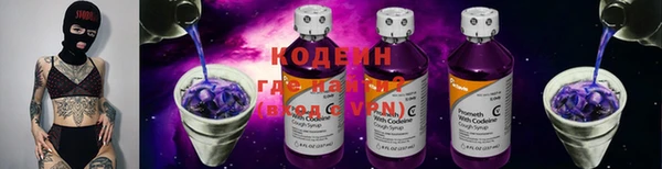 ПСИЛОЦИБИНОВЫЕ ГРИБЫ Баксан