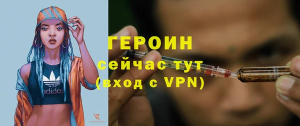apvp Балахна