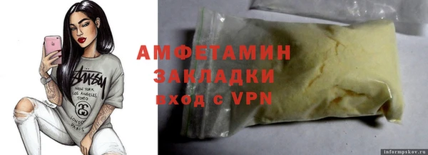 ПСИЛОЦИБИНОВЫЕ ГРИБЫ Баксан