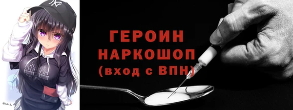 бутират Балабаново