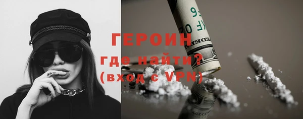 бутират Балабаново
