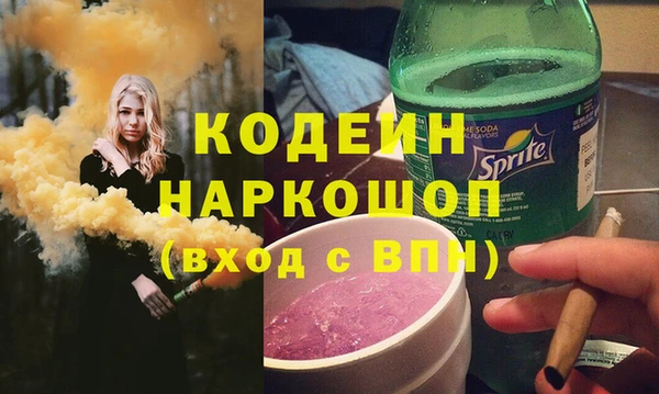 apvp Балахна