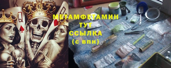 apvp Балахна
