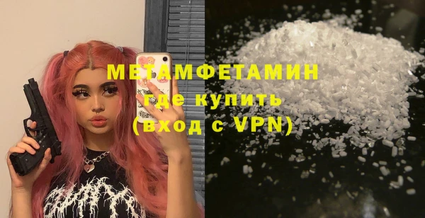 бутират Балабаново