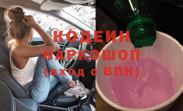 бутират Балабаново