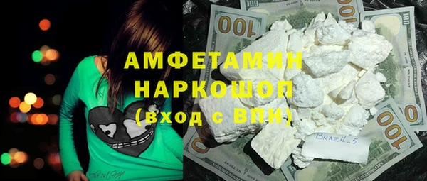 ПСИЛОЦИБИНОВЫЕ ГРИБЫ Баксан