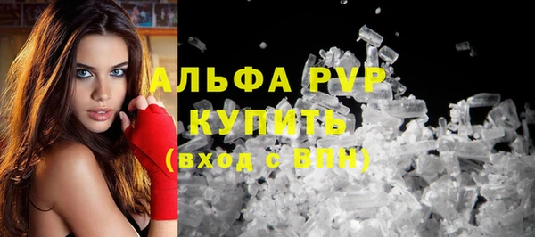 apvp Балахна