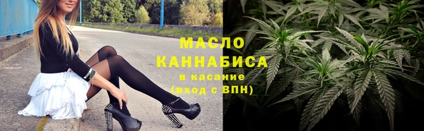 бутират Балабаново
