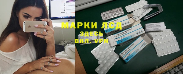 бутират Балабаново