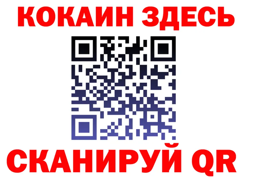 COCAIN Fish Scale зеркало маркетплейс блэк спрут Кораблино
