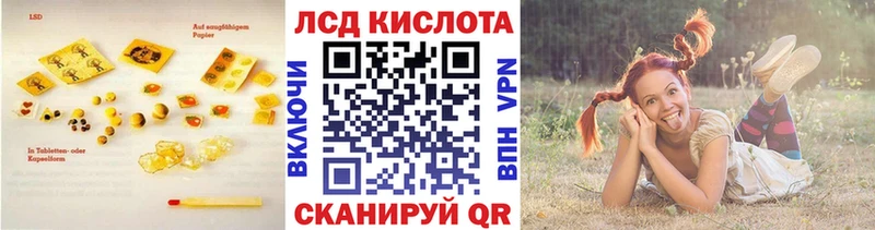 Лсд 25 экстази ecstasy  это клад  Кораблино  даркнет сайт 