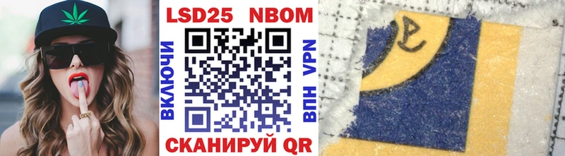 продажа наркотиков Кораблино Марки 25I-NBOMe 1500мкг