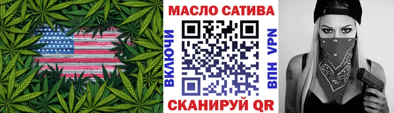 магазин продажи наркотиков  Кораблино  ТГК концентрат 
